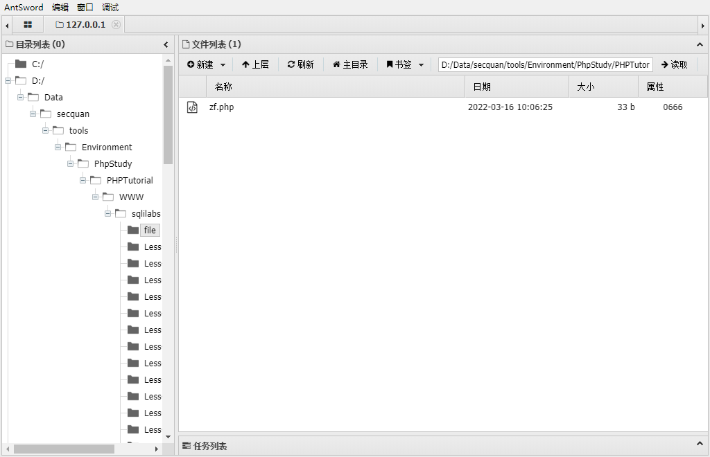 image-20220316194043361