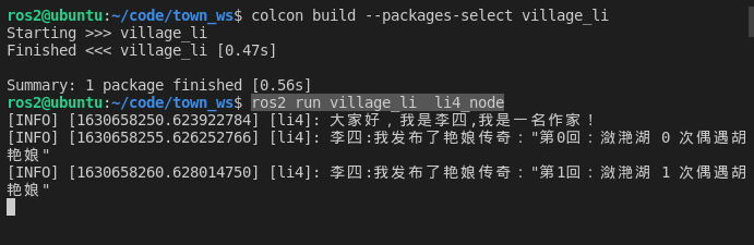 image-20210903163746196