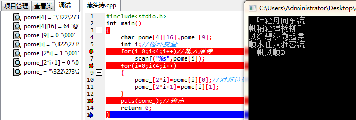 1233559-20171209111821855-1570933224.png