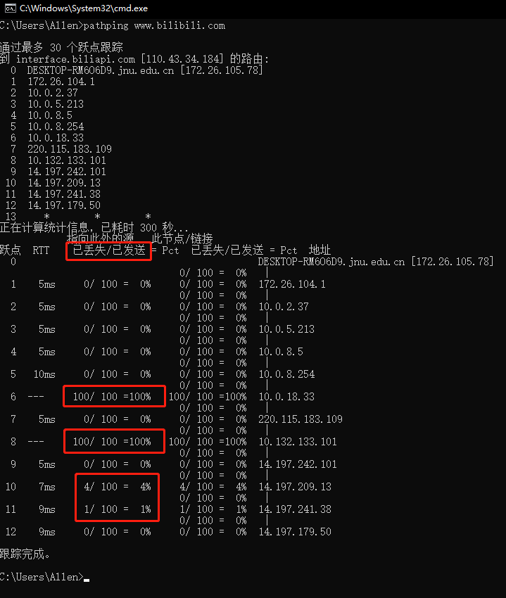 image-20200123111530338