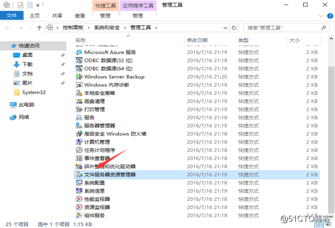 文件资源管理服务器中为指定的ftp用户开启磁盘配额