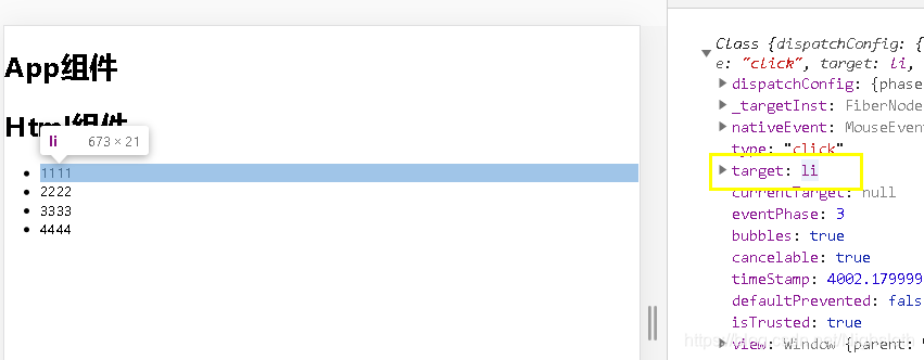 在这里插入图片描述react获取点击对象