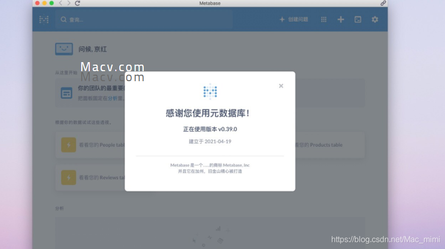 Macv.com