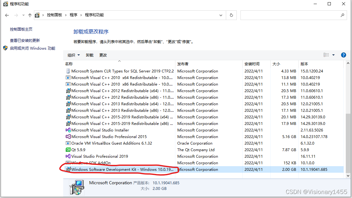 安装Qt和Visual Studio 2019后显示未找到cdb调试器_qt没有cdb-CSDN博客