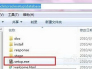 甲骨文oracle 11g安装方法