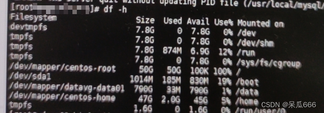 linux中mysql启动失败以及数据迁移_linux mysql启动失败 直接挪数据-CSDN博客