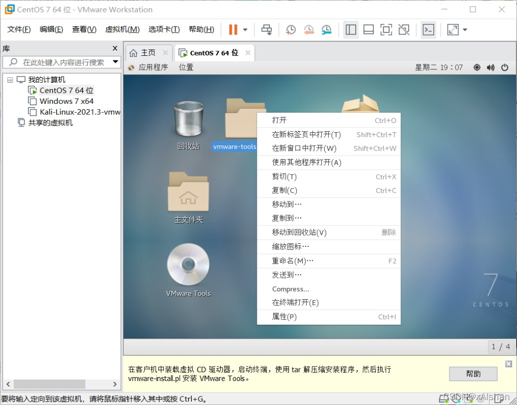 watermark,type_d3F5LXplbmhlaQ,shadow_50,text_Q1NETkB4QWxzaGFu,size_20,color_FFFFFF,t_70,g_se,x_16