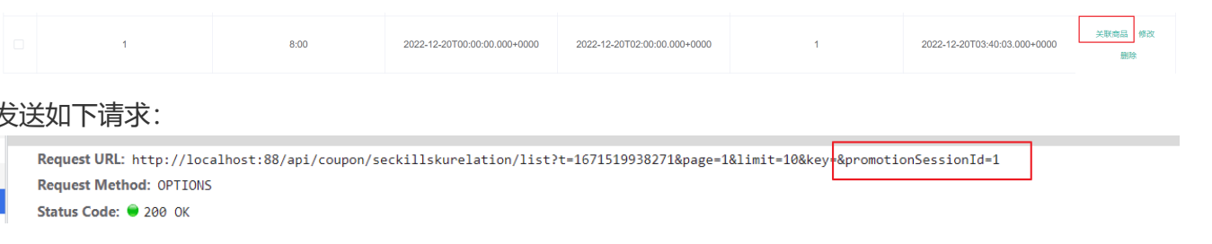 image-20230103205611855