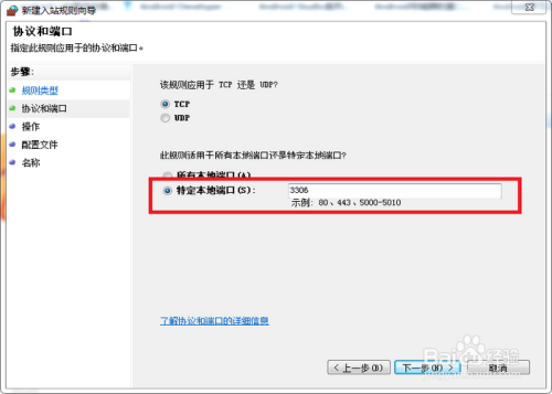 mysql 10038错误解决方案