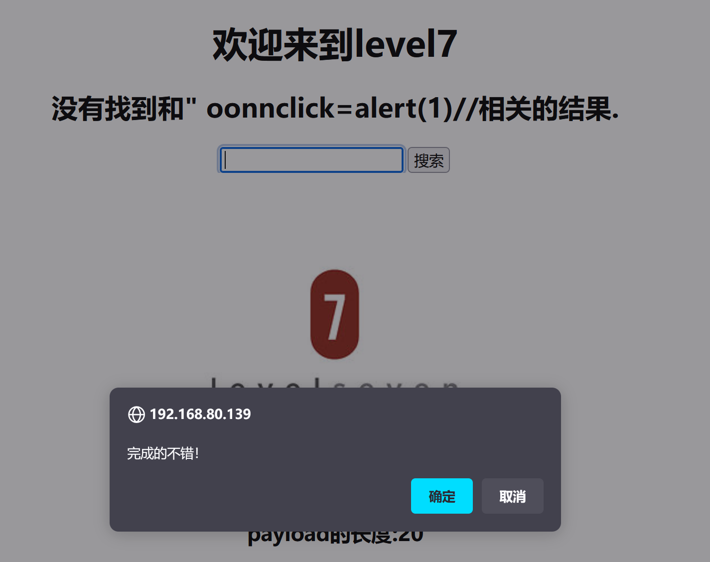 image-20230826094814182