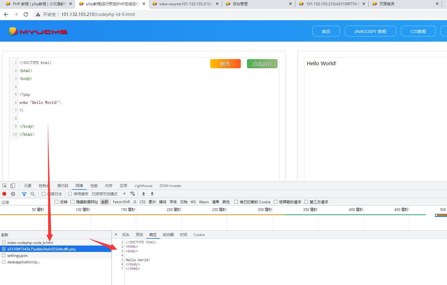 image-20221009112331210