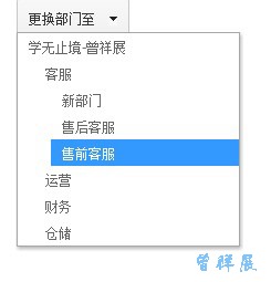 权限设计--曾祥展 权限设计--曾祥展