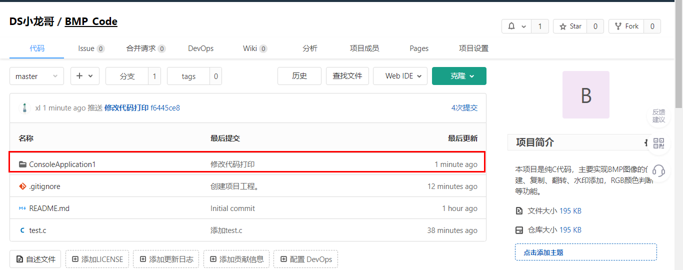 image-20221020235537595 https://i-blog.csdnimg.cn/blog_migrate/8d5d09844c67eb28f9eb2aa833e98288.png