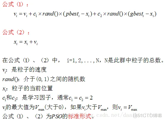【优化求解】混沌粒子群matlab源码_matlab_02