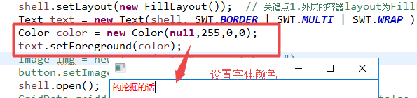 设置字体颜色。