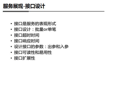 640?wx_fmt=png&tp=webp&wxfrom=5&wx_lazy=