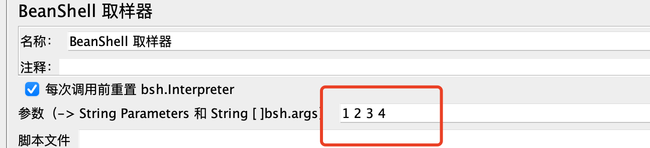 beanshell编程之jmeter调用java程序-java文件，class文件和jar包。包含macos避坑_jmeter调用java脚本 ...