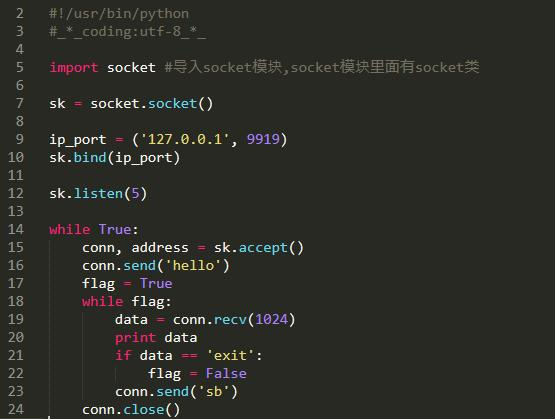 简单网络编程如何用python来实现