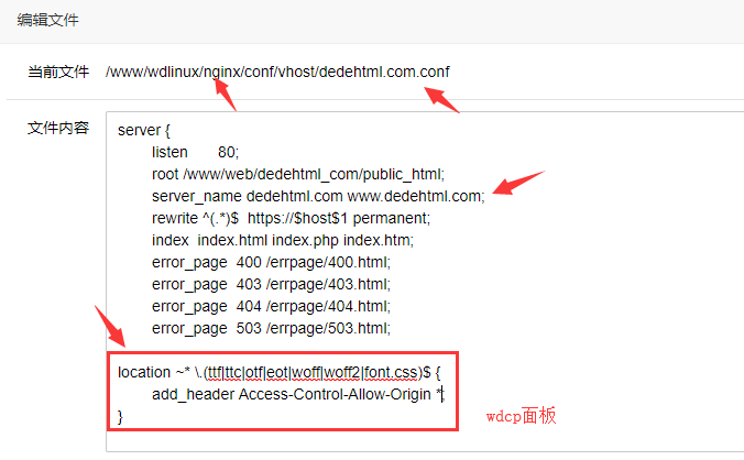 apache字体文件跨域_font-face字体文件跨域解决办法-CSDN博客