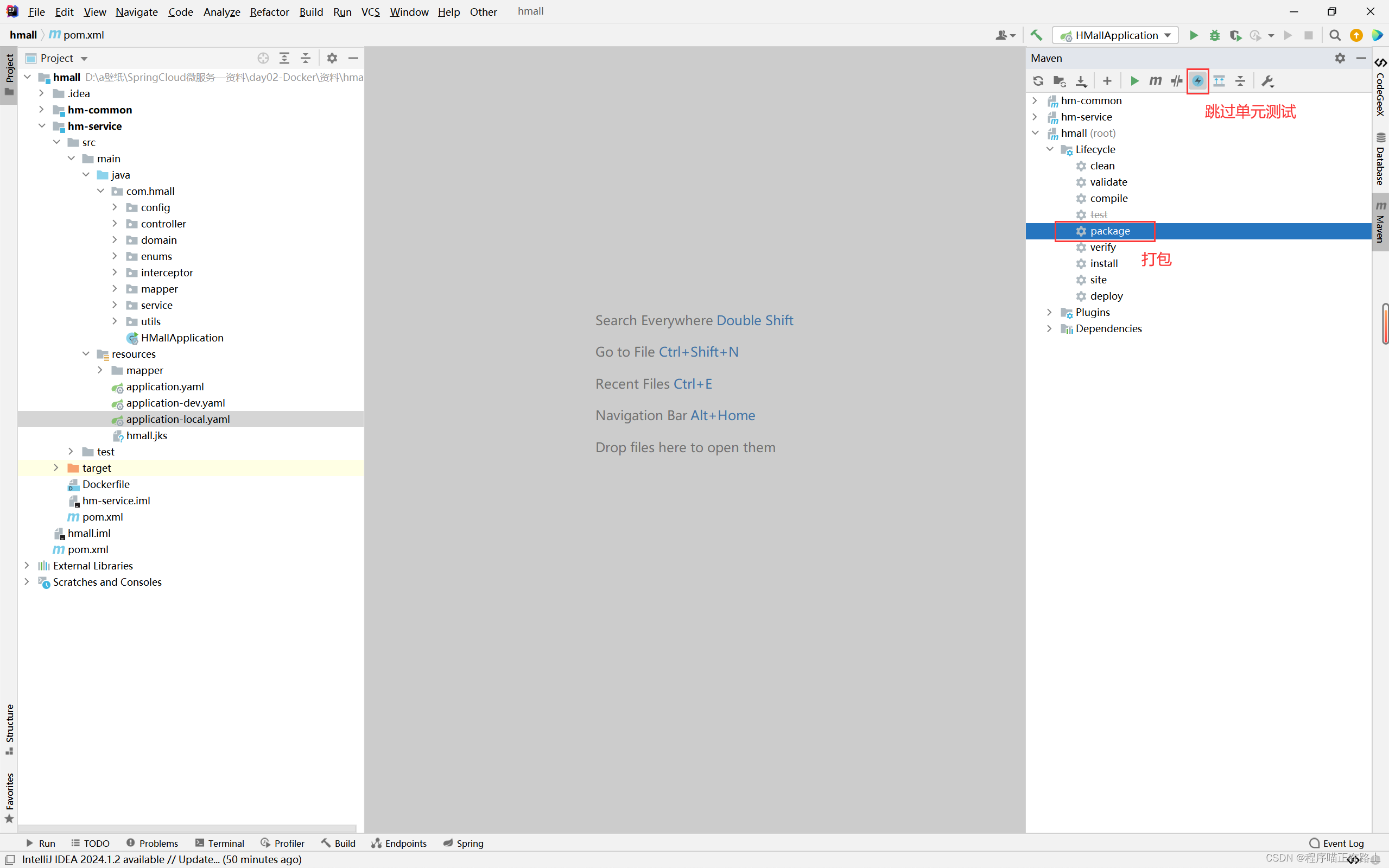 在这里插入图片描述