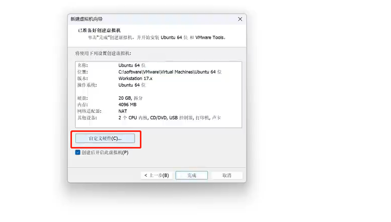 image-20230816114502573