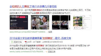 照片拍的好也能月入上千，会拍照和美颜的几种变现玩法7817 作者:福缘资源库 帖子ID:87202