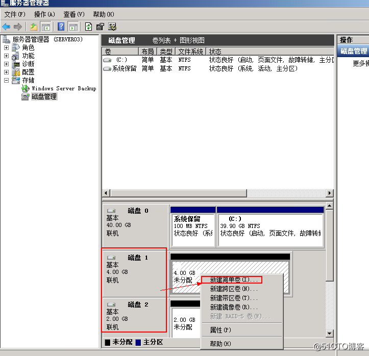 文件服务器故障转移群集