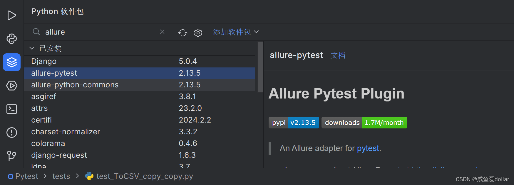 医疗平台怎么测试智慧医疗管理平台自动化接口测试代码_https://www.jmylbn.com_新闻资讯_第5张