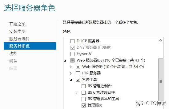远程管理ServerCore服务器