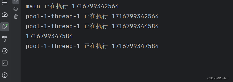 线程池拒绝策略(超详细讲解)插图11 线程池拒绝策略(超详细讲解)