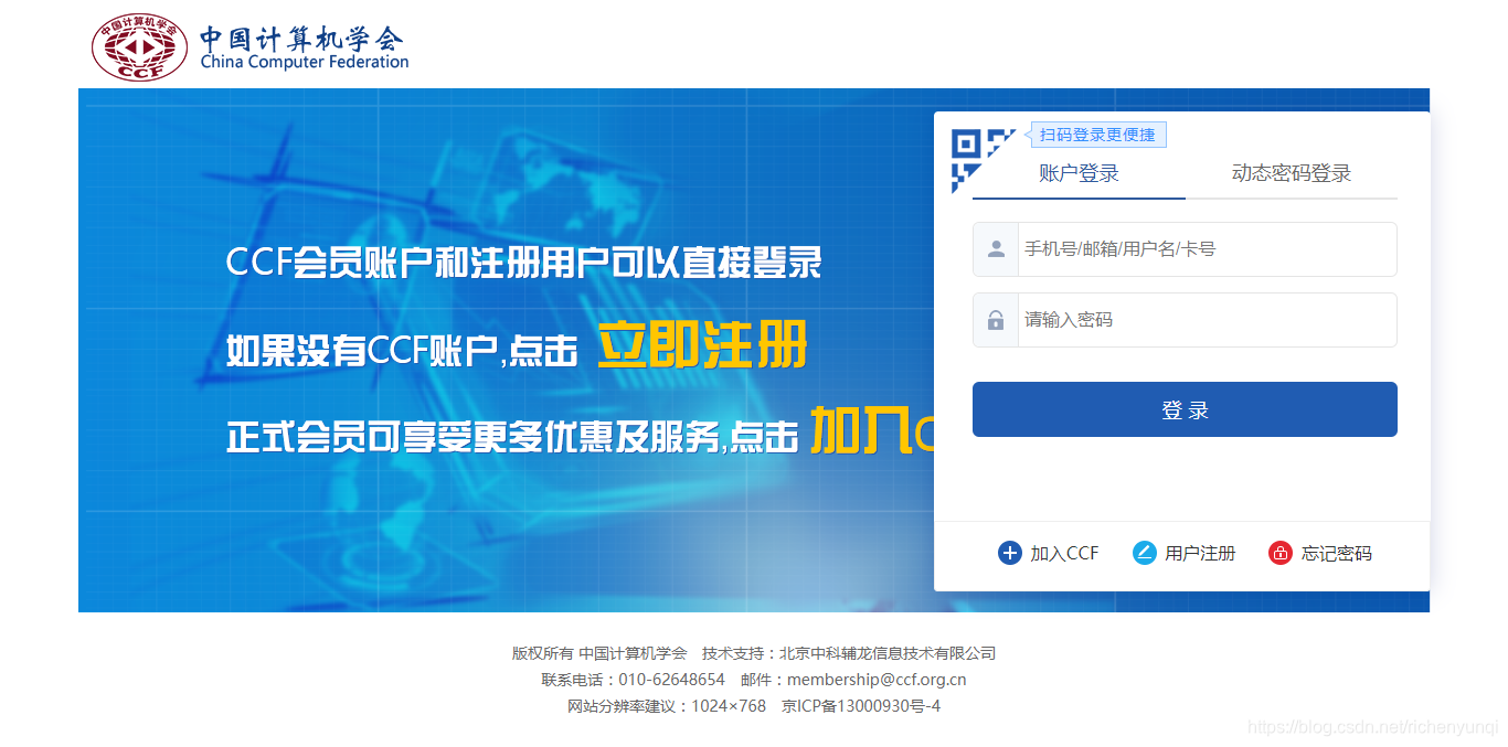 登录页面