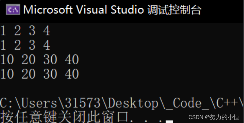 【C++】8.vector_c++ vector pushback-CSDN博客