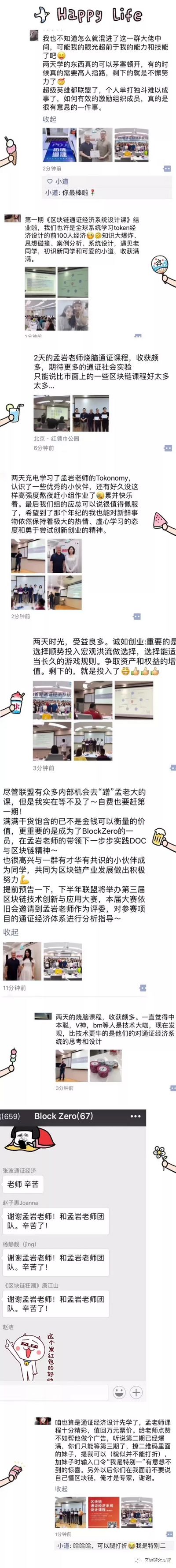 https://image.ipaiban.com/upload-ueditor-image-20181012-1539328959749071294.png 640?wx_fmt=png
