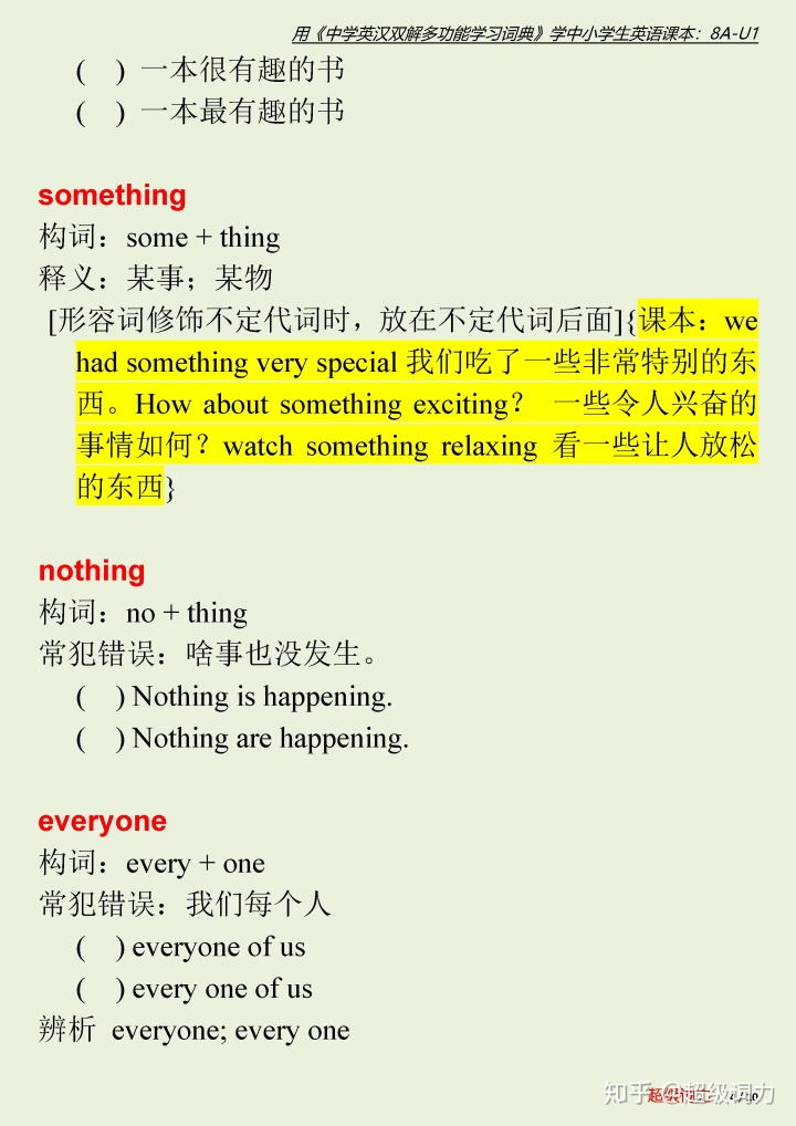 c898dcbf9d5fc78bdc32f6cf64155df8.png