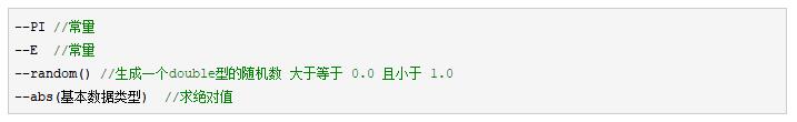 Java基础6种常用类-System|Runtime|Date|Calendar|Math|Random