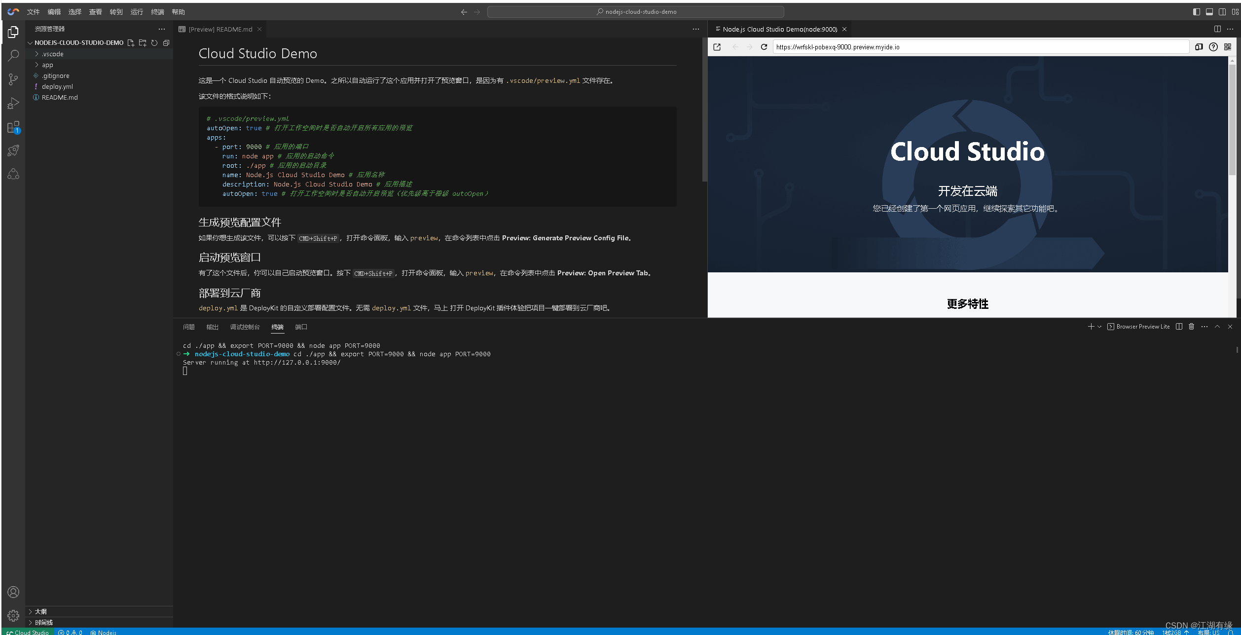 请在此添加图片描述