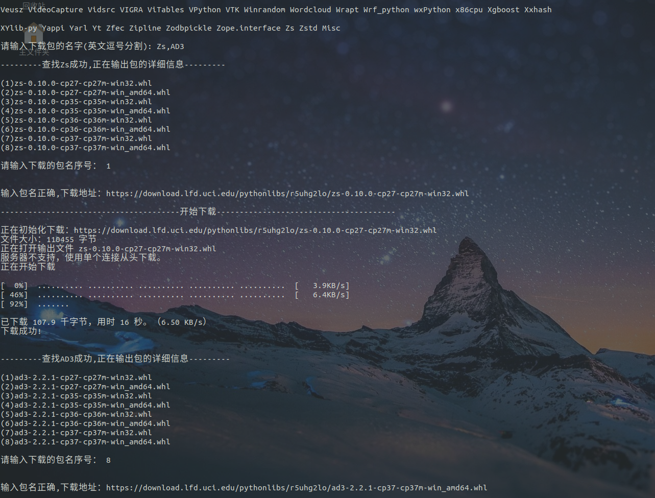 python whl 下载_GitHub - Light-City/AutoDownloadWhl: (python库)自助下载whl包-CSDN博客