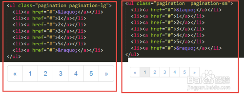 怎么学习Bootstrap：[8]bootstrap分页实现