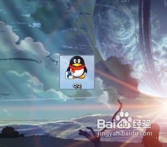 如何用运行命令快速打开软件
