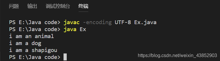 运行结果
