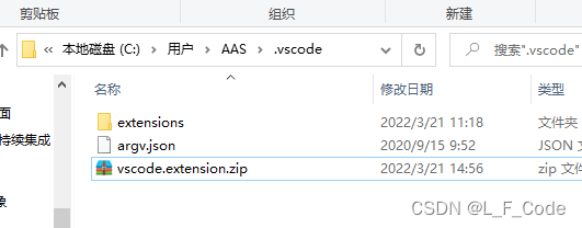 扩展包所在位置