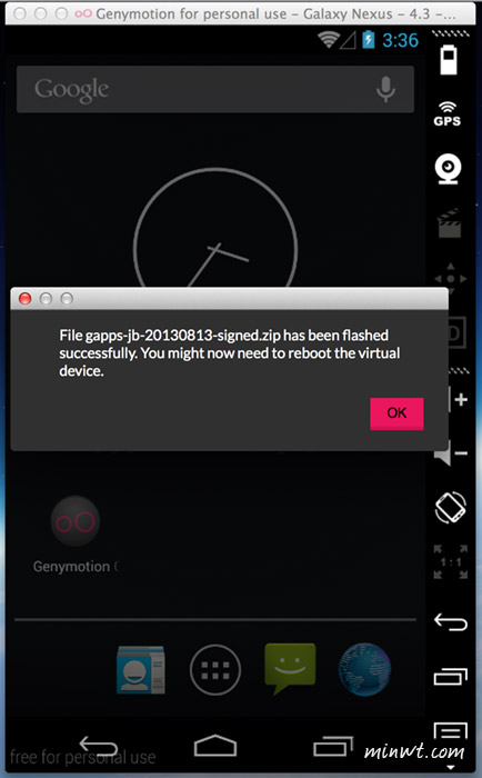 梅問題－MAC安裝《Genymotion　Android模擬器》大玩Android APP與神魔之塔