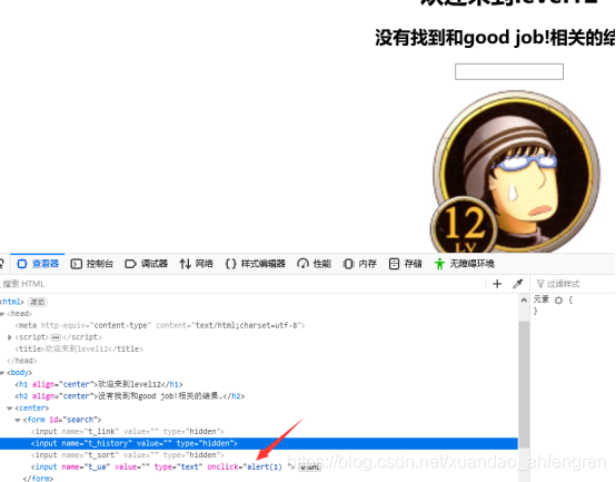 哆啦靶场 SSRF、XXE、XSS、XSS学习、SQL部分通关教程_duola靶场ssrf-CSDN博客