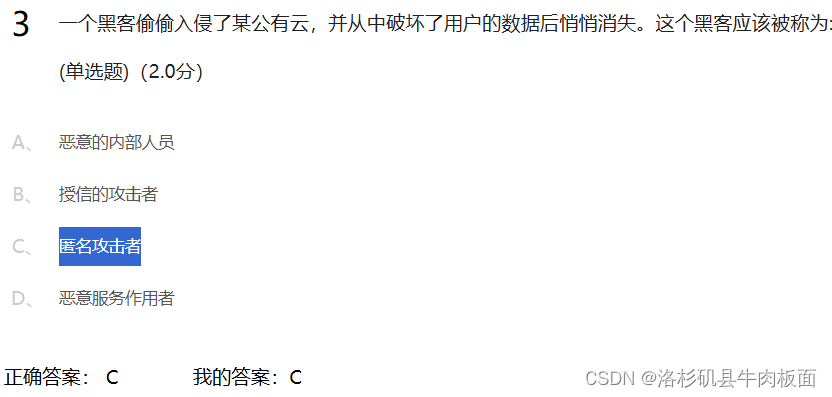 云计算-期末复习题-选择/判断/填空/简答(1)_云计算基础知识填空