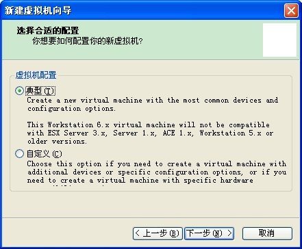 在虚拟机中安装雨林木风XP镜像的正确步骤