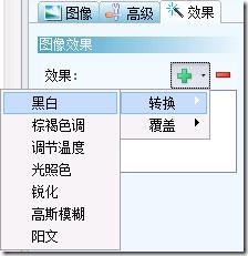 clip_p_w_picpath045