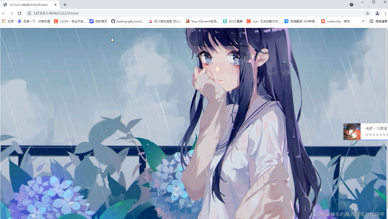 poct什么意思HTML5 SSE--服务器发送事件（server-sent events）-----不是很懂_https://www.jmylbn.com_新闻资讯_第143张