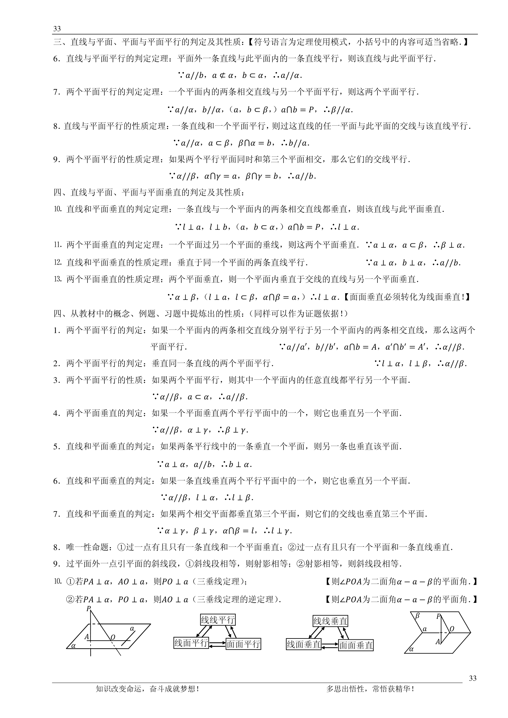 992978-20180705111714060-1298018358.png