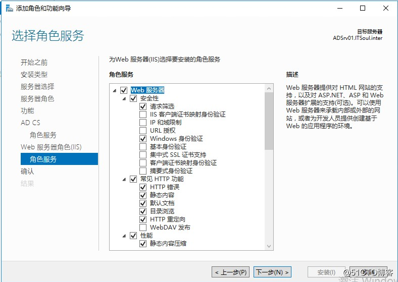 Exchange 2016部署实施案例篇-04.Ex基础配置篇（上）