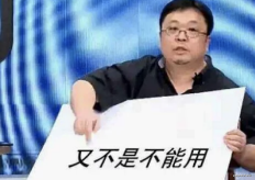 带你全面了解 Flutter，它好在哪里？应该怎么学？